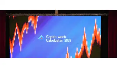 Crypto Week Uzbekistan 2025: основные итоги и запуск криптокарт